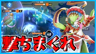 角度を変えるだけで超変わる！サーナイト立ち回り実況解説【ポケモンユナイト】