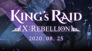 [キングスレイド] Ⅹ : Rebellion アップデートPV