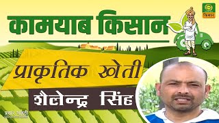 कामयाब किसान | Kamyab Kisan | Dec. 05, 2022