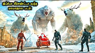 புதுசா வந்த Fantasy படம்! Hollywood Tamizhan | Movie Story \u0026 Review in Tamil