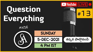 QE13 లైవ్ స్ట్రీమ్ 5-Dec-2021 | Question Everything with Satya Anveshi