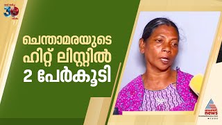 ഇരട്ടക്കൊല പ്രതിയുടെ ഹിറ്റ് ലിസ്റ്റിൽ 2 പേർകൂടി, മരണഭയത്തിൽ അയൽവാസികൾ‌