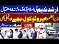 LIVE! Arshad Nadeem Reached at Islamabad, Warm Welcome by Federal Govt | Heavy Protocol | Dunya News