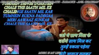 Chale The Saath Milke Chalenge Saath Milkar - Karaoke With Scrolling Lyrics Eng. & हिंदी