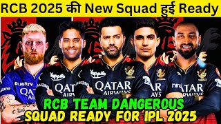 RCB 2025 : RCB New Squad Ready For IPL 2025 | RCB Team New Players Entry | RCB Mega Auction |
