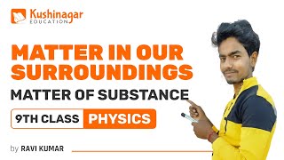 MATTER IN OUR SURROUNDINGS - MATTER OF SUBSTANCE | 9TH CLASS - PHYSICS BY RAVI KUMAR
