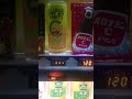 自販機でいつ売り切れるかやってみた