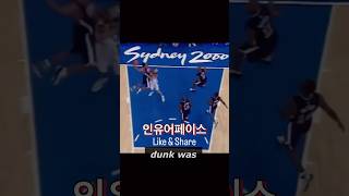 218cm를 넘은 빈스 카터와 골대를 부순 샤크, 충격의 순간들! #농구 #basketball #덩크 #dunk