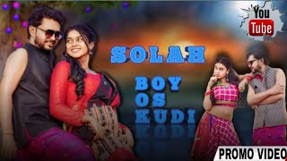 SOLAH BOYOS KUDI //  NEW SANTALI PROMO VIDEO 2025 //DJ SANJAY SOREN