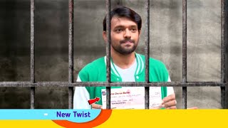 21 Lakh Rupaye Ke Karan Aaya New interesting Twist ।