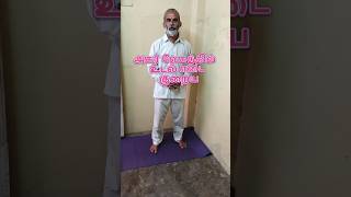 அசுர வேகத்தில் உடல் எடை குறைய எளிய 3 பயிற்சிகள் Dr.C.Balaji Ph.D(Yoga) M.D(acu) #obesity #fatloss