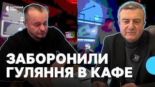 Гучну музику і танці заборонили в закладах Дубна, що на Рівненщині