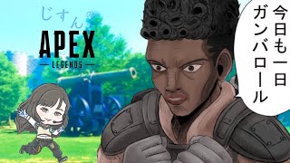 Apex  Legends バンガでハンマーチャレンジ♥️🔨今日こそはっ！！！！ 雑談配信☆初見さん大歓迎( ´͈ ᵕ `͈ )参加×