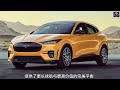 2025款特斯拉model y juniper揭秘：7项颠覆性创新，超越一切期待！