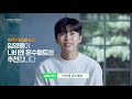 2020 경동나비엔 tv cf 나비엔 온수매트 임영웅 tvc 수험생편