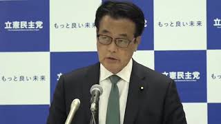 【かつやチャンネル】2023年4月25日　幹事長定例記者会見