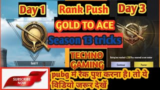 pubg me rank push kaise kare  ! how to push rank in pubg mobile in Hindi 2020!#TECHNOGAMING