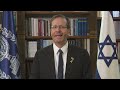 bbyo ic 2025 video address issac herzog