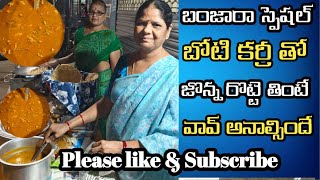 Hardworking Womens Selling Non Veg Boti with Jowar Roti |Cheapest Roadside Famous#indianstreetfood