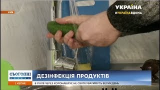 Супермаркет чи ринок: де безпечніше купувати продукти та як їх правильно обробляти