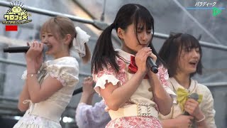 2022.04.29 パラディーク - クロフェス2022 Diamond Stage