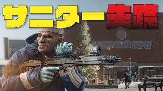 【MK-16】今は横移動ピークより前後ピークが本当に優秀!! 消えたサニター【EFT】