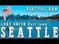 🆃RE🅰DMILL | Virtual 🆁un - SEATTLE - LAKE UNION - USA #treadmill #virtualrun #run