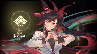 (KR)【신의탑M】 초반 플레이 【神之塔M】 序盤プレイ 【Tower of God M】 Gameplay