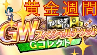 【ヒプマイARB】がちゃわんだふぉー【さいとのガチャ】