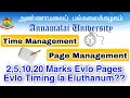 Annamalai University DDE Online Exam Time and Page Management👍Important Video must watch