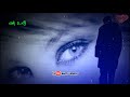 என்ன விட்டு செல்லாதே 💖ennai kollathey lyrics song 💕whatsapp status tamil 💗sam videos