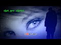 என்ன விட்டு செல்லாதே 💖ennai kollathey lyrics song 💕whatsapp status tamil 💗sam videos