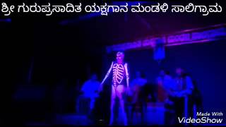 Saligrama mela yakshagana video