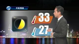 黃昏天氣節目(09月04日下午6時) - 學術主任王德勤