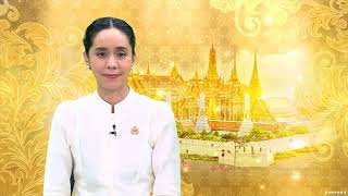 ข่าวในพระราชสำนัก วันพุธที่ 29 มกราคม 2567 (ช่อง 9) (2/2)