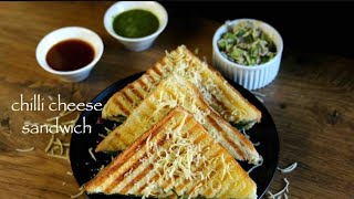 Easy way to make chilli cheese sandwich 😋🥪 || ચીલી ચીઝ સેન્ડવીચ || @ashaskitchen2367