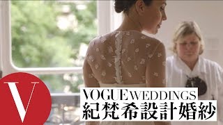 Givenchy首席設計師操刀婚紗！以透明蕾絲、刺繡頭紗讓新娘綻放優雅｜夢幻婚禮 #9｜Vogue Taiwan