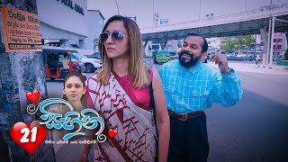 Sihini | Episode 21 - (2020-03-03) | ITN