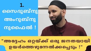 നമ്മൾ നിർബന്ധമായും അറിഞ്ഞിരിക്കേണ്ട, മാതൃകയാക്കേണ്ടവർ..