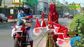 ക്രിസ്മസ് രാവിന് നിറം പകർന്ന് തൊപ്പിയും മുഖം മൂടിയും വില്‍ക്കുന്നവർ | Christmas Street Sellers