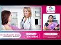 గర్భం పొందడానికి సరైన వయస్సు correct age group for pregnancy in telugu dr shilpa women s clinic