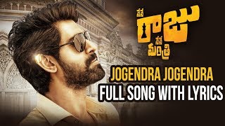 Jogendra Jogendra Full Song With Lyrics | Rana Daggubatti | Kajal Agarwal | Anup Rubens |