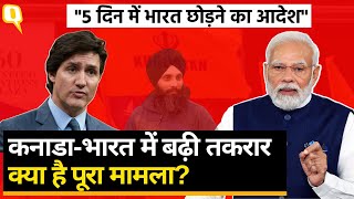 India-Canada Diplomatic Row: कनाडा ने भारत पर लगाया Hardeep Singh Nijjar के हत्या का आरोप। Quint