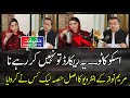 Unreleased Clip of Maryam Nawaz Sharif With Mansoor Ali Khan