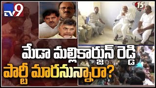 Meda Mallikarjuna Reddy to meet YS Jagan over party changing - TV9