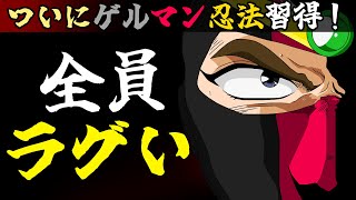 神回【声真似・実況】「ついに習得！ゲルマン・チボデー！」#46【バトオペ２】『Gundam Battle Operation 2』GBO2