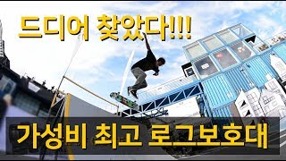 최강 보호대! 로그(LOG)보호대 세트 리뷰! +편안함 +보호성