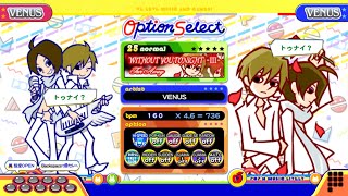 【ポップンLively】ウィザウチュナイ-トロワ-(NORMAL)Far Away