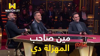 أحلى كلام | فريق واما بيستعرض الذكريات بصور قديمة .. شيك أوي 👌🏼😂