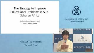 【KCグローバル・スタディーズ卒論発表2023】The Strategies to Improve Educational Problems in Sub-Saharan Africa